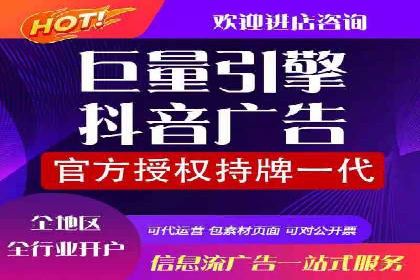 高效推广开户策略案例分析